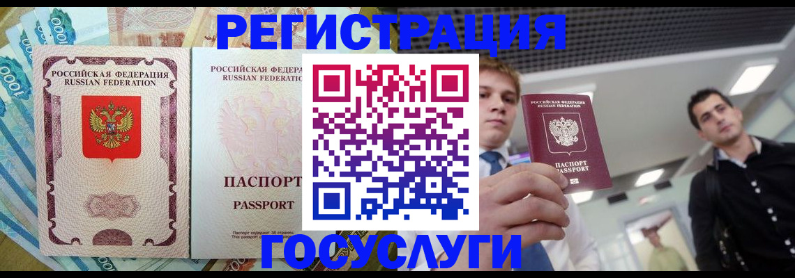 регистрация для школы в Лысьве